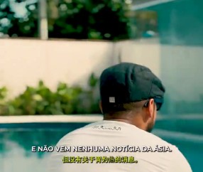 九游会·j9官方网站莱昂纳多社媒晒加盟海港宣传片：冠军我来了，让我们一起战斗