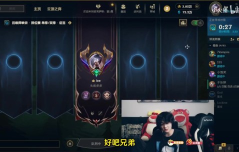 j9九游会官方登录看不上jiejie喊乐言回去？乐言：IG只要把我召回我就去，我义不容辞！