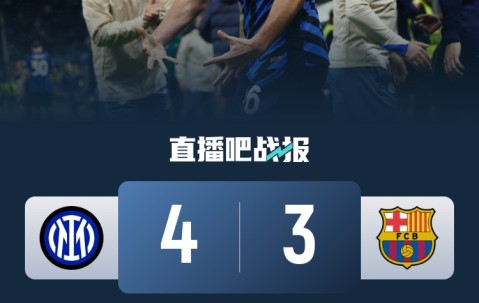 j9九游会老哥俱乐部交流剧本早已写好？Deepseek预测次回合猜中国米晋级方式和绝杀球员