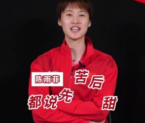 j9九游会官方登录世界羽联官方发布高考祝福视频：得偿所愿，旗开得胜✊