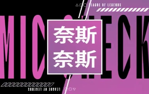 j9九游会官方登录IGvsFPX英雄麦克疯 Jiejie：你们俩有点牛；Meiko：无敌啊剑魔