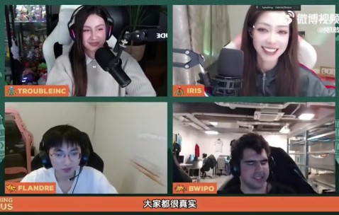 j9九游真人游戏第一平台中肯👍️Bwipo谈中国粉丝：大家很真实 对选手下饭锐评很有意思