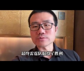 j9九游会老哥俱乐部交流徐静雨谈雷狼G1：季后赛至今最明显的偏向 仍觉得森林狼有冠军相