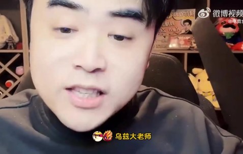 九游会·j9官方网站朱开：老头杯韩国人强度一般，职业时冠军多但退役后要被我们暴虐