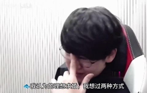 ag九游会亚洲真人第一品牌丫还挺懂浪漫！Gumayusi谈理想求婚场景：要么家里安静低语，要么钟楼下跪着