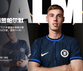 j9九游会老哥俱乐部交流23岁帕尔默仅花蓝军4700万🥶现1.3亿身价，赛季两双队内第一核