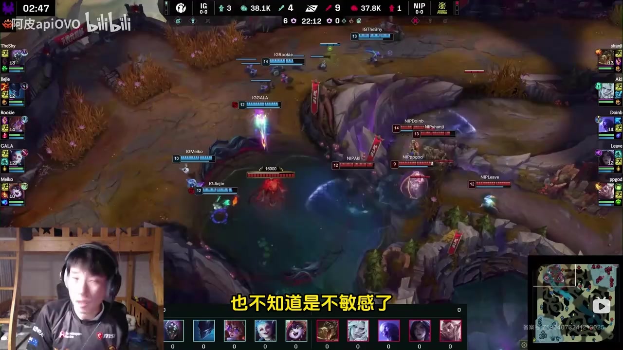 九游会·j9官方网站前职业复盘iG：TheShy判断也老了！打团的时候思维也笨重