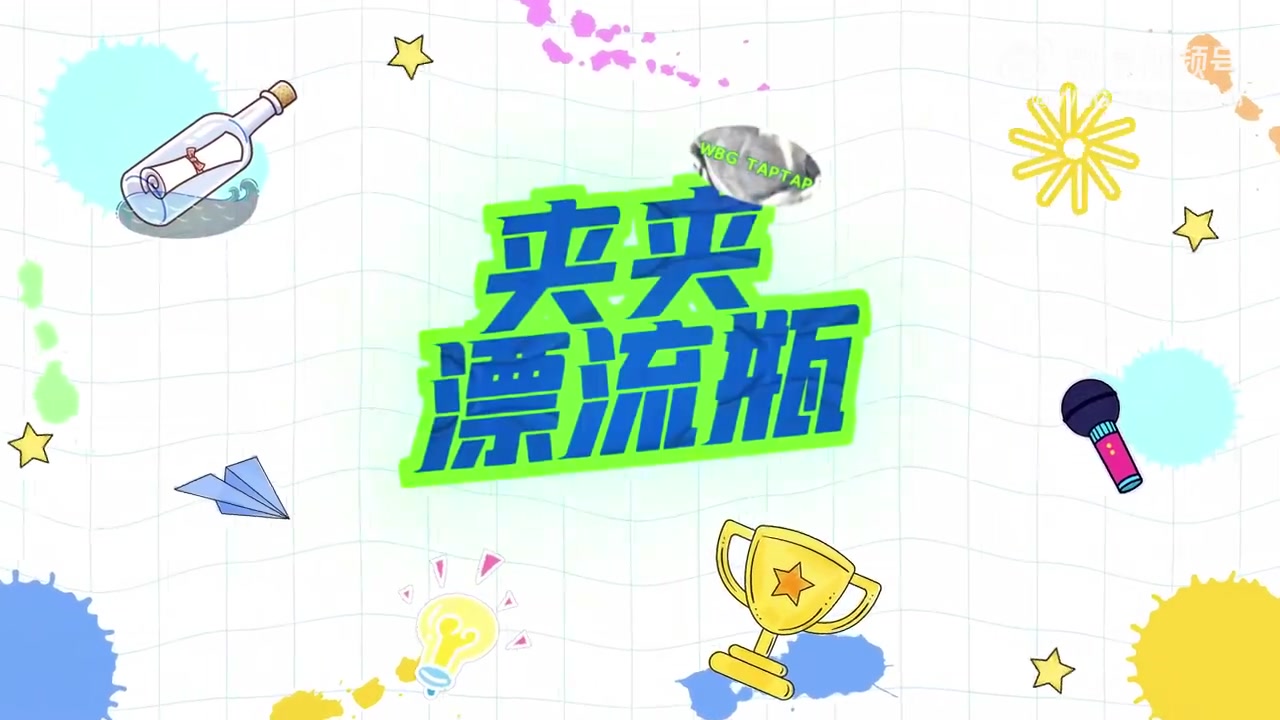 九游会j9官网真人游戏第一品牌WBG必吃榜Top1！WBG分享xiaohu问答：会考虑带永恩手势舞表情