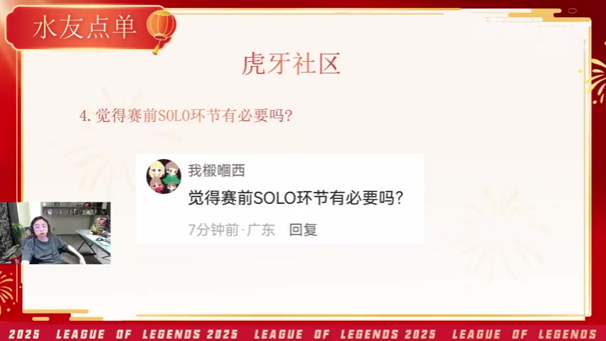 九游会j9官网真人游戏第一品牌水晶哥：SOLO环节就应该让主教练上去打，最想看朱开上去打！
