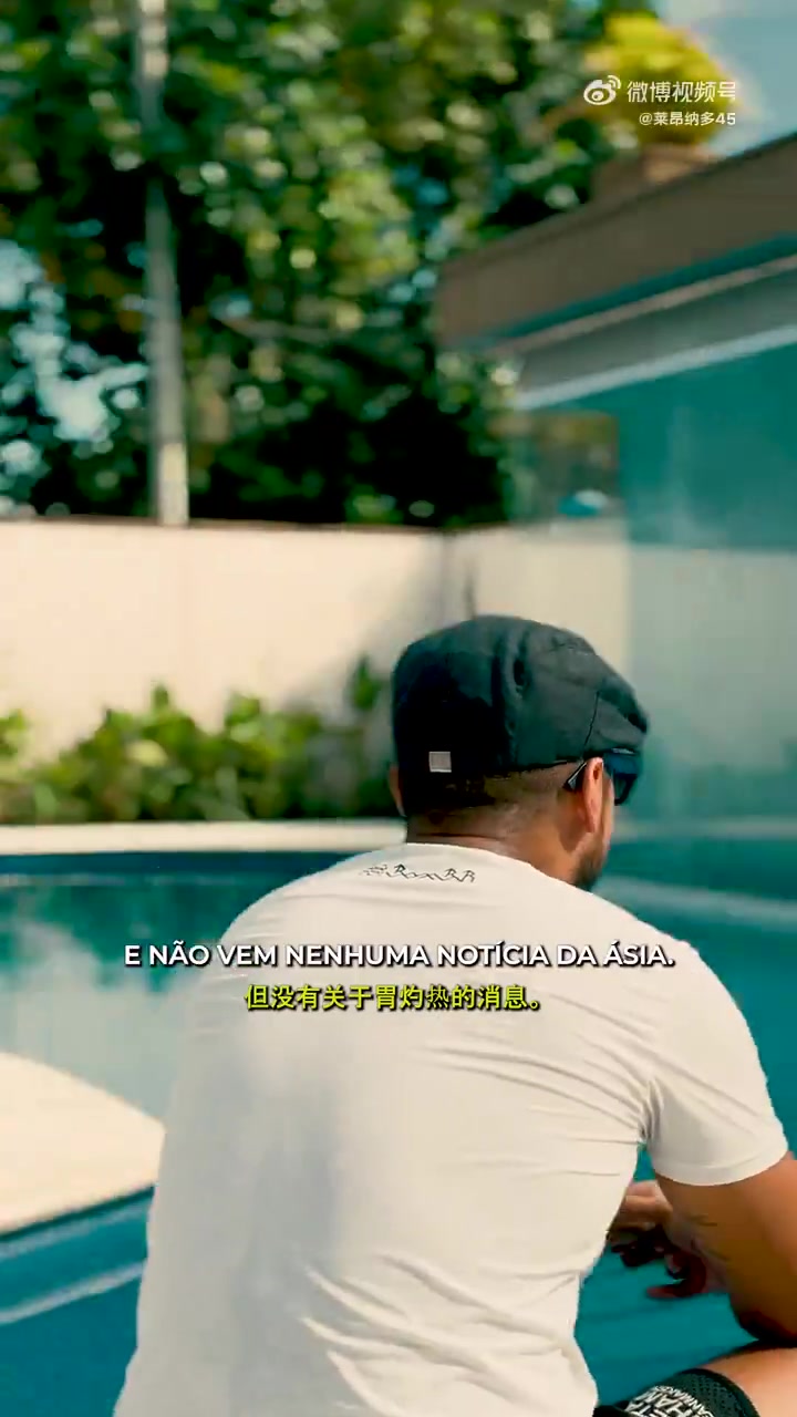 九游会·j9官方网站莱昂纳多社媒晒加盟海港宣传片：冠军我来了，让我们一起战斗