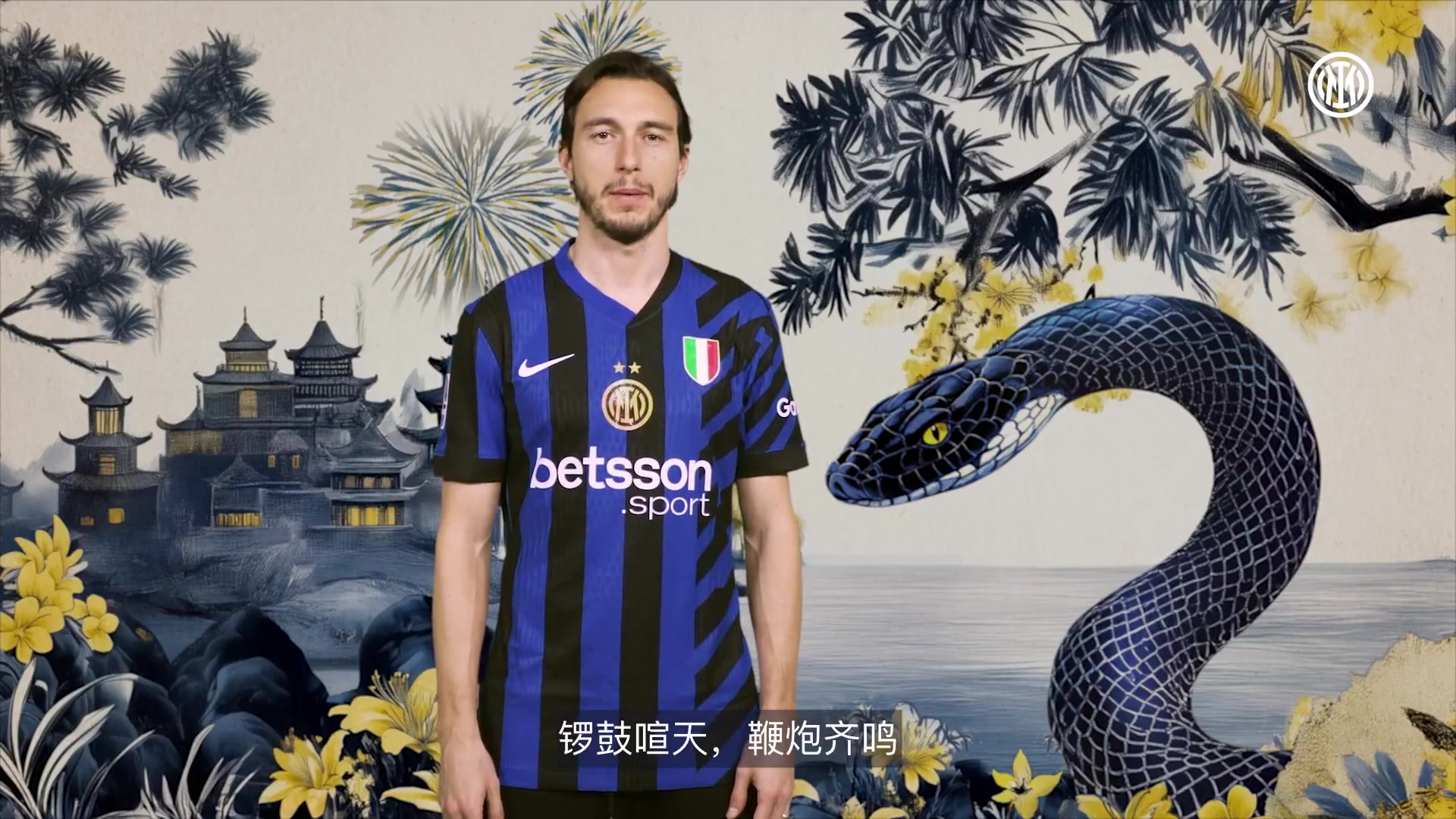 j9九游会官方登录全是梗！国米官方送新春祝福，小图拉姆等人秀中文