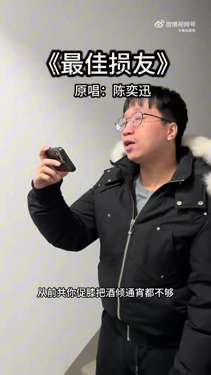 九游会·j9官方网站这个唱功可以啊！Tabe教练新春歌会合集