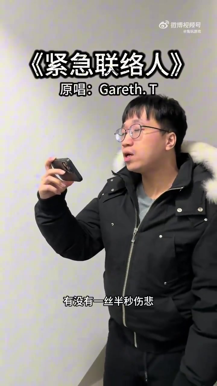 九游会·j9官方网站这个唱功可以啊！Tabe教练新春歌会合集