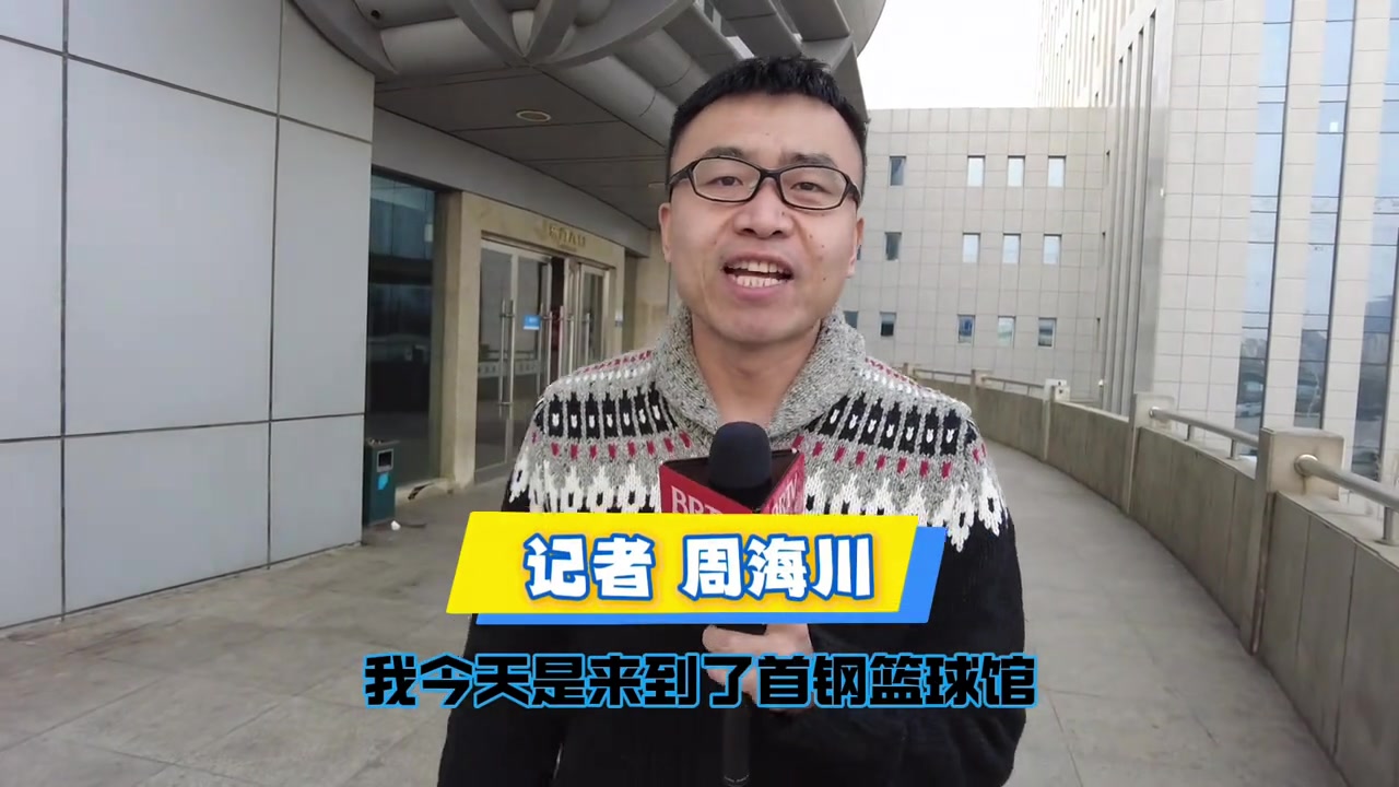j9九游会官方登录放松不能放纵！首钢过年回归训练 球员先跑两趟17折测试体能