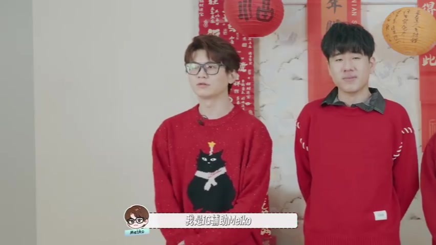 九游会·j9官方网站iG公布春节队内综艺节目：氛围良好沟通畅快，Theshy笑容没停过