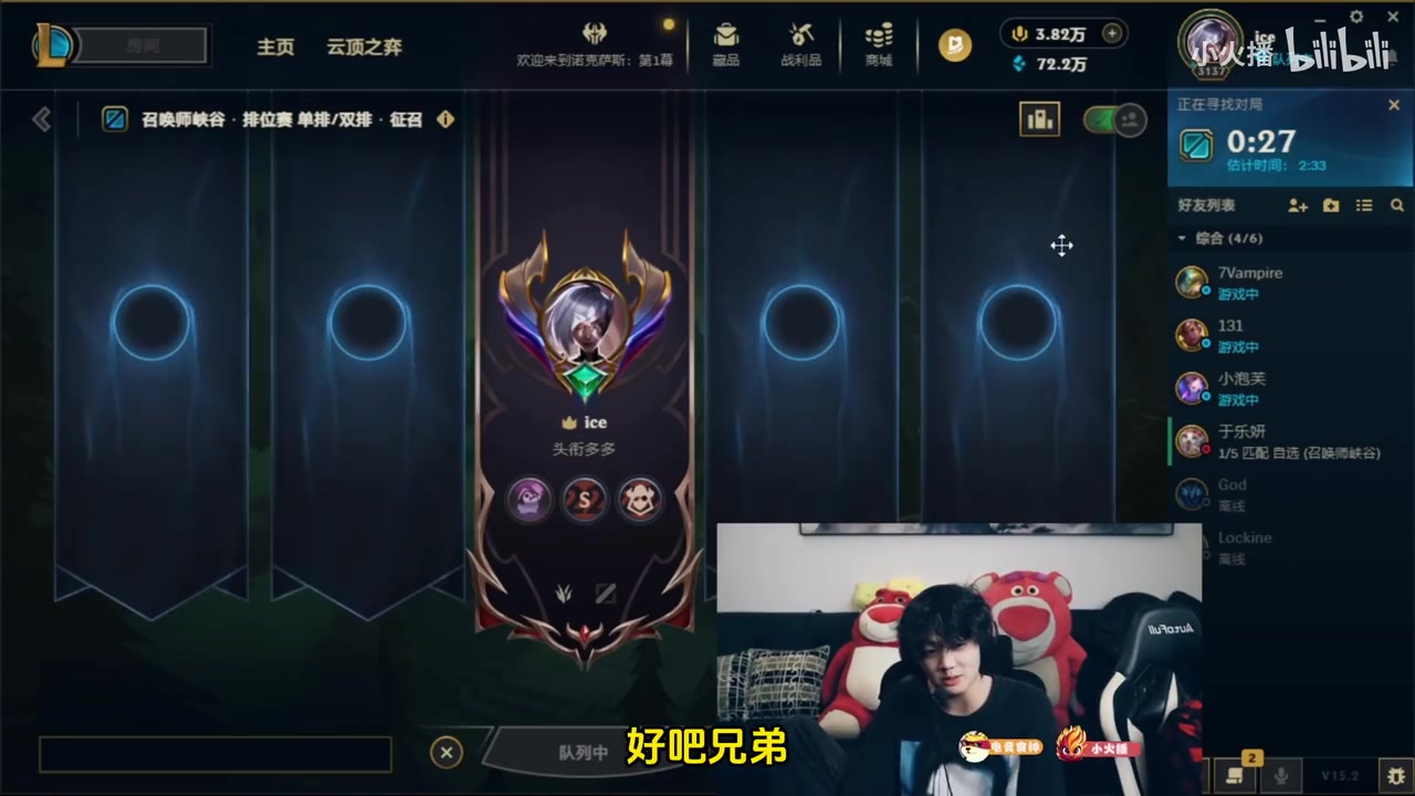 j9九游会官方登录看不上jiejie喊乐言回去？乐言：IG只要把我召回我就去，我义不容辞！