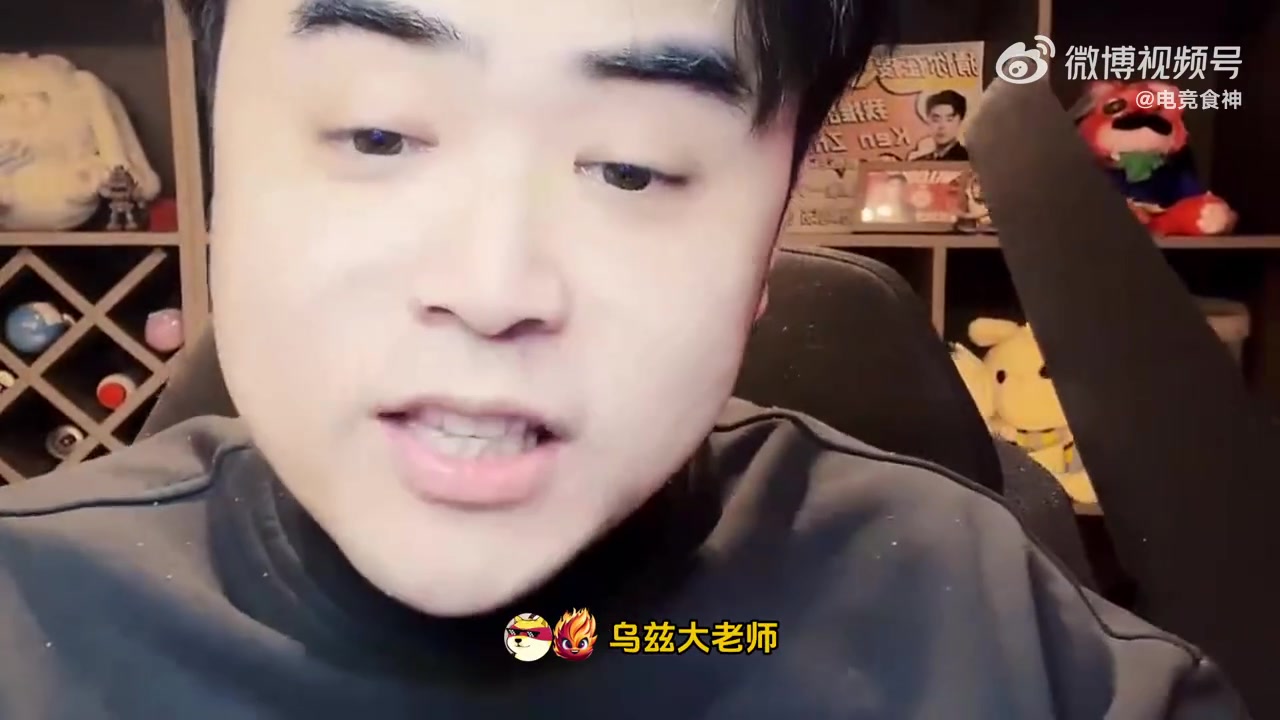 九游会·j9官方网站朱开：老头杯韩国人强度一般，职业时冠军多但退役后要被我们暴虐