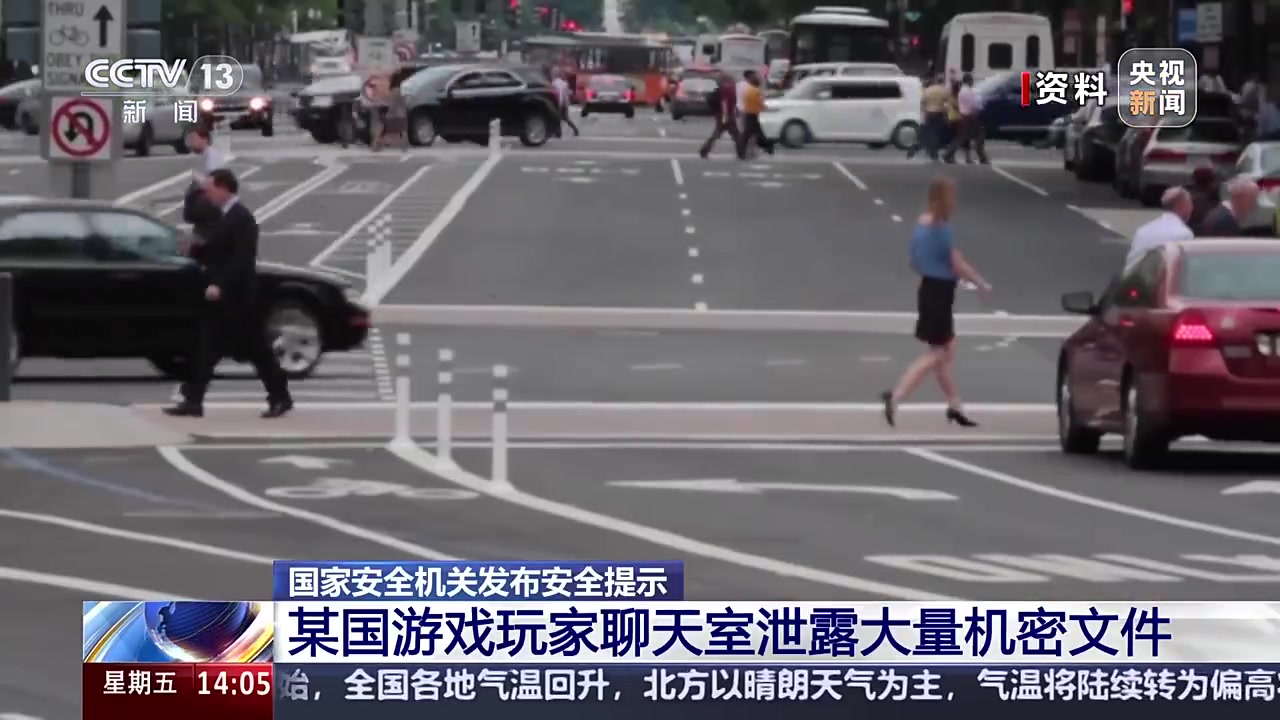 九游会·j9官方网站打游戏不能太上头啊！外国空军一等兵玩游戏吹牛逼泄露军事机密100多页