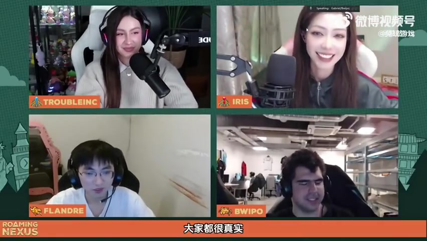 j9九游真人游戏第一平台中肯👍️Bwipo谈中国粉丝：大家很真实 对选手下饭锐评很有意思