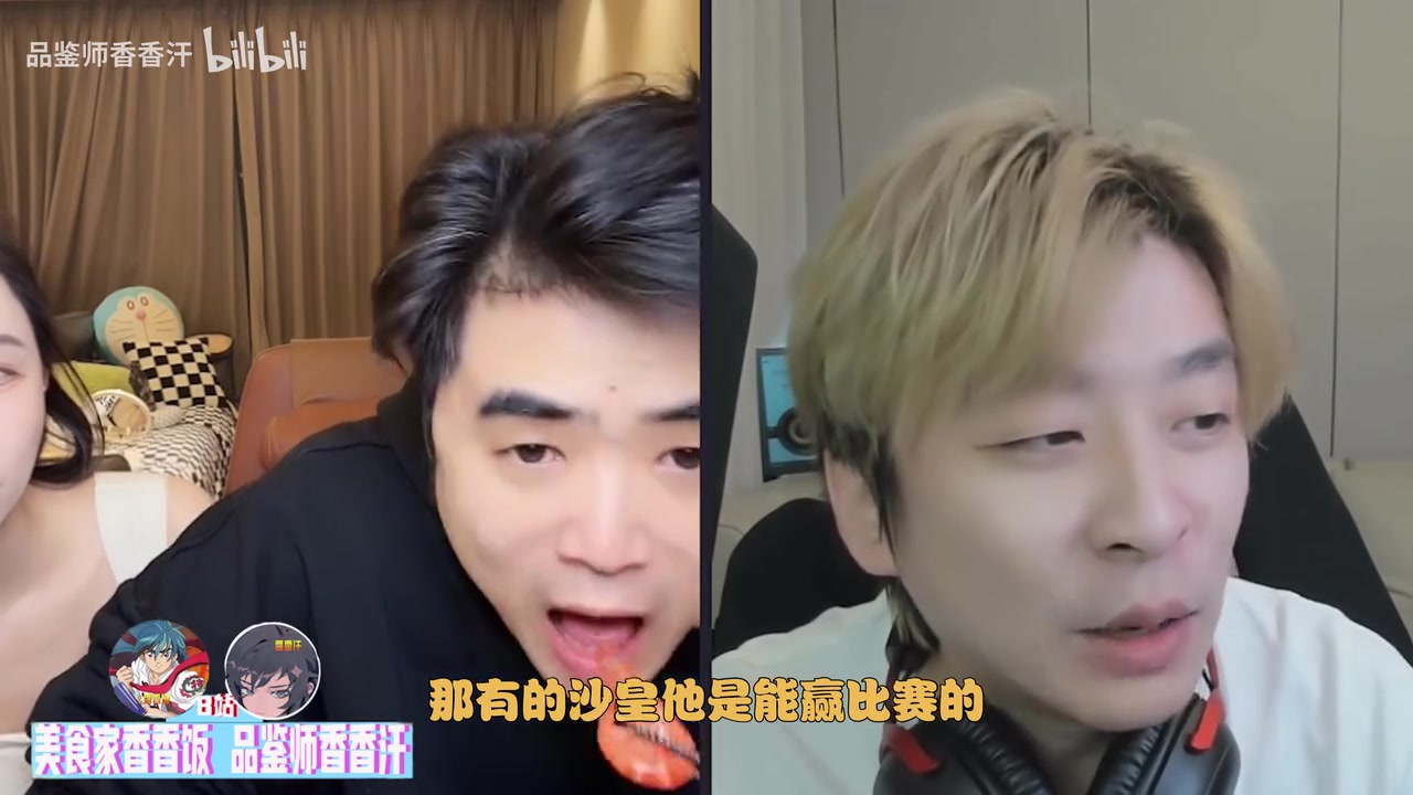 ag九游会亚洲真人第一品牌朱开和真实电竞连麦大谈iG败因：双C的问题很大！！