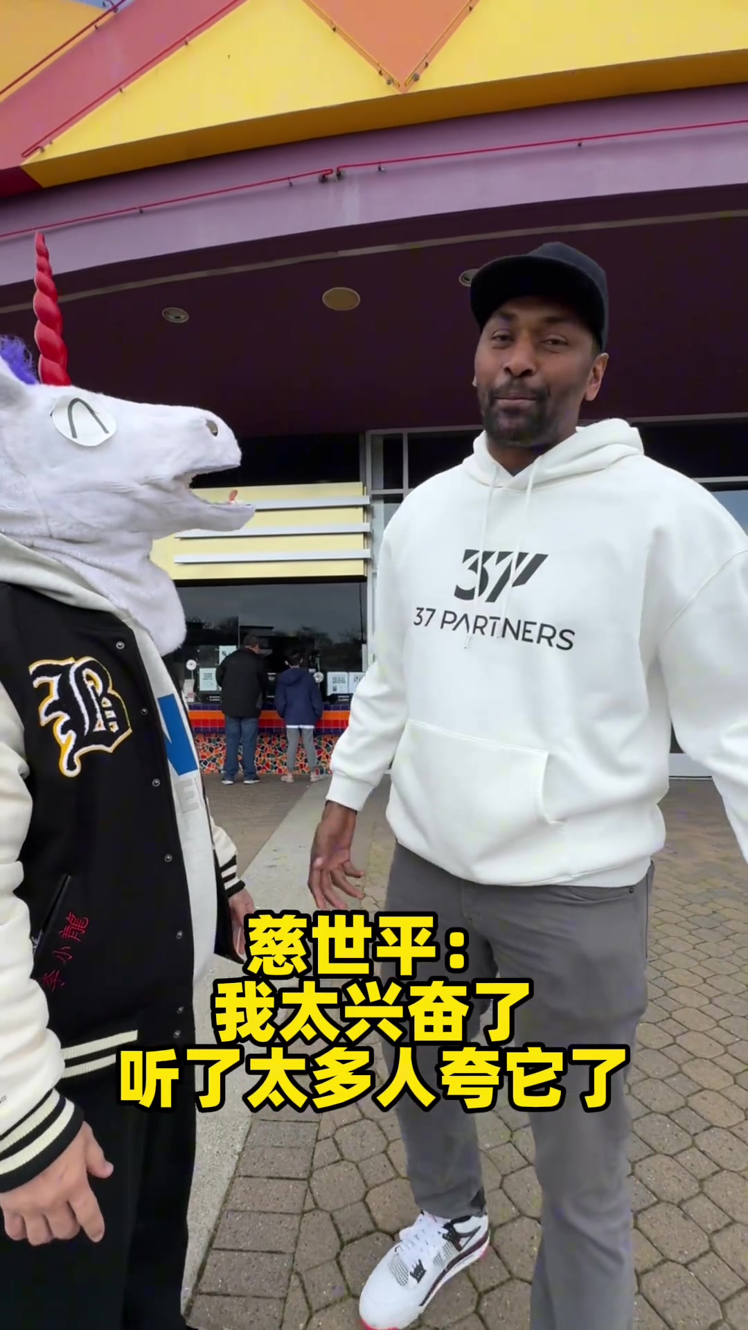 j9九游真人游戏第一品牌登录入口前NBA球星慈世平喊话导演：相信《哪吒2》有潜力成为世界第一 想给申公豹配音