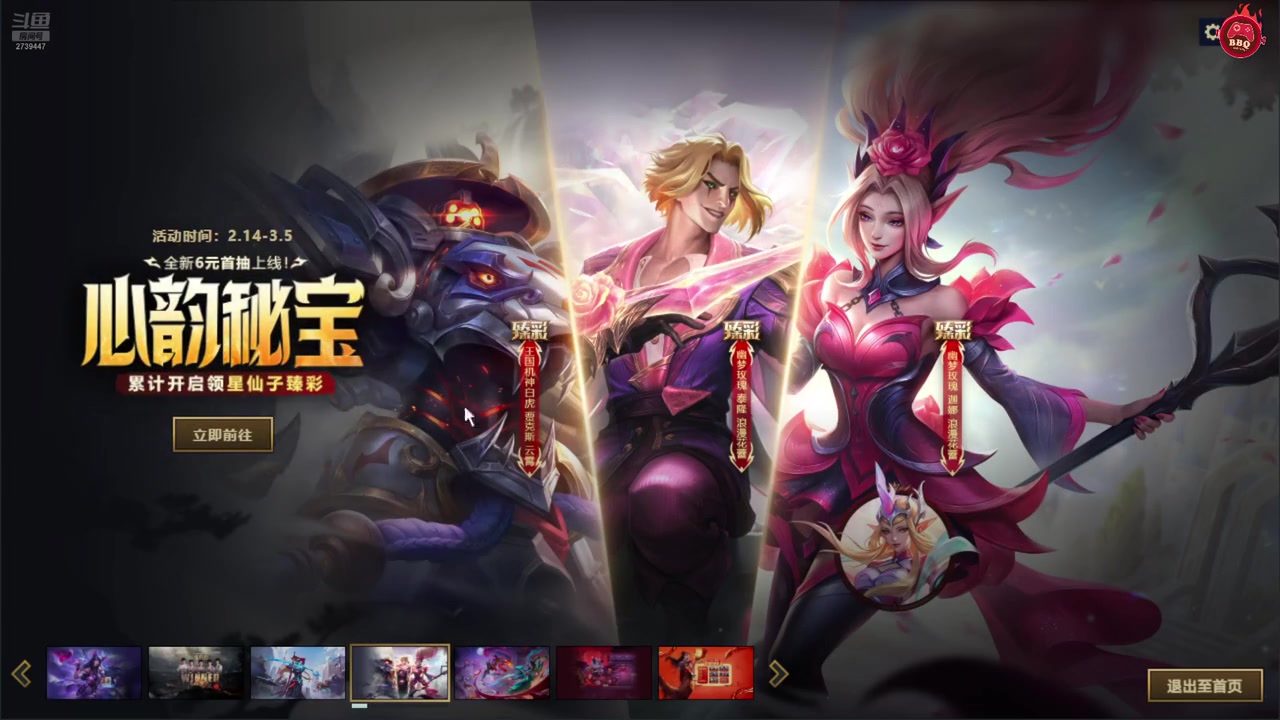 j9九游真人游戏第一品牌登录入口刘青松登录国服看到TES夺冠海报：有点帅啊~要不一直挂着吧！