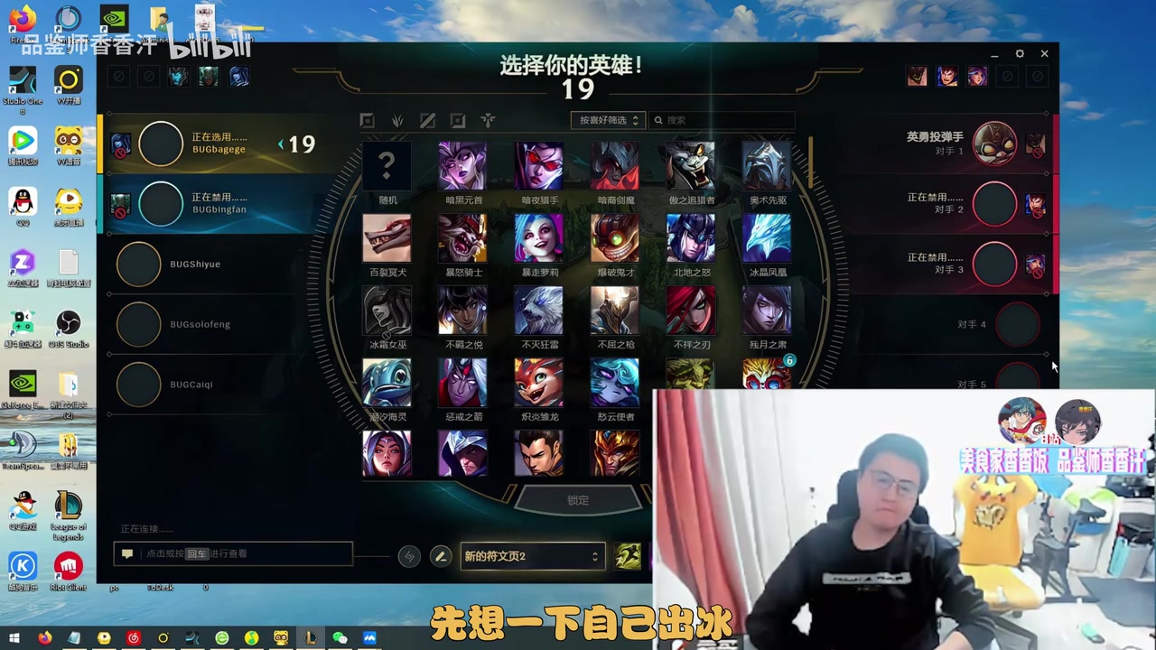 j9九游真人游戏第一品牌登录入口霸哥被小超梦抽陀螺抽傻：BP大树选成狗头人被队友狂喷！