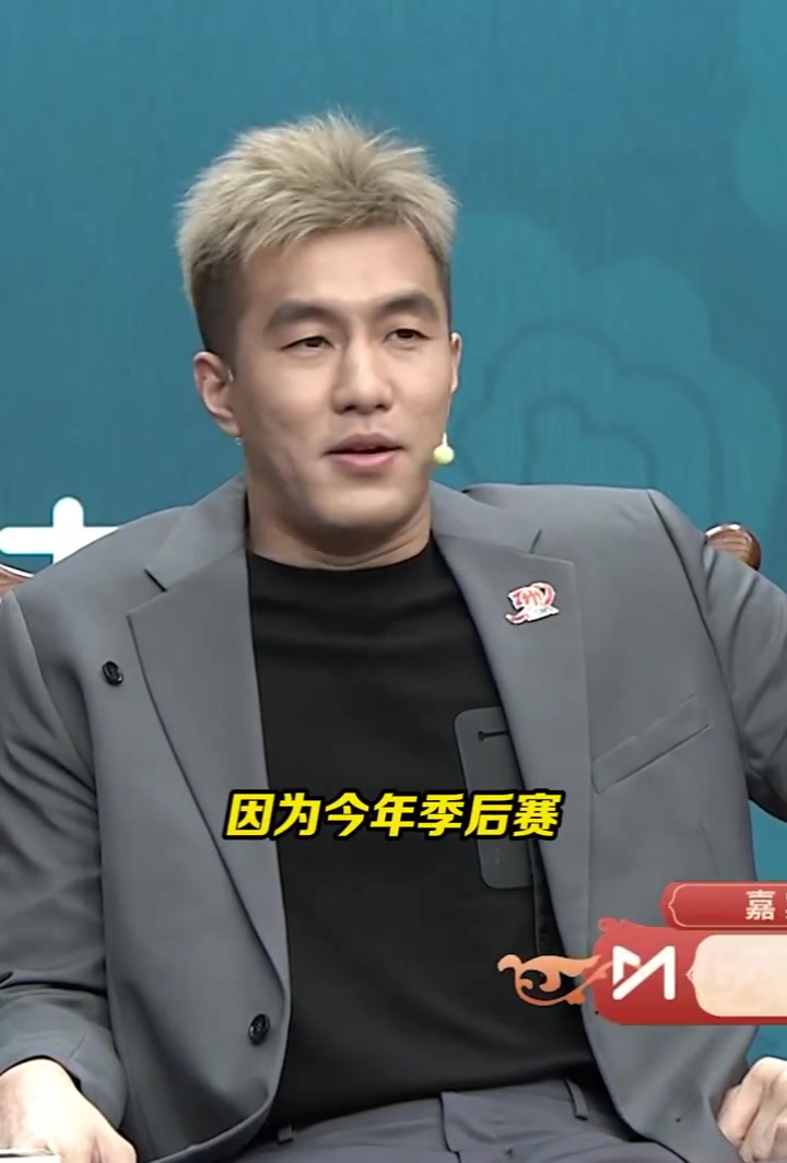 j9九游会官方登录郭艾伦：今年季后赛一场没看 之前因为都在打CBA比赛所以没解说过