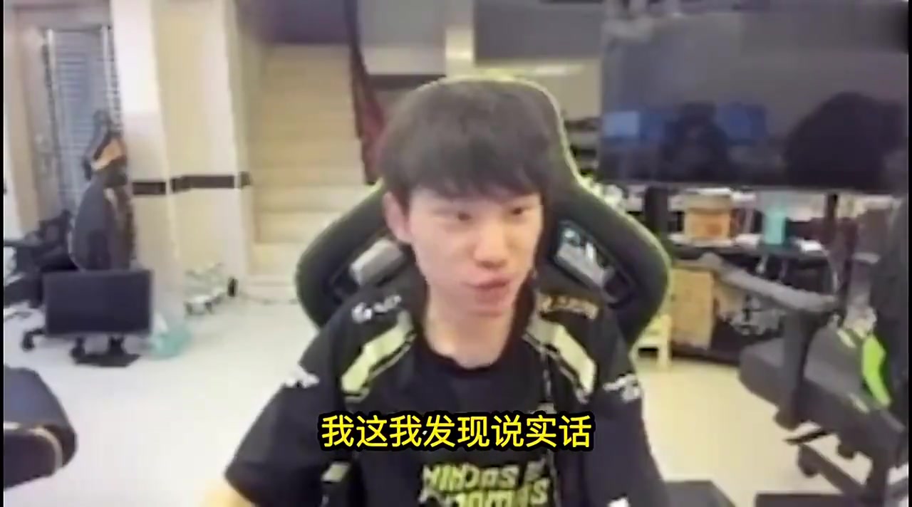 九游会j9官网真人游戏第一品牌Doinb：终于理解主场优势在哪了，别人坐飞机过来都是困的