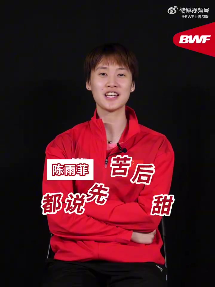 j9九游会官方登录世界羽联官方发布高考祝福视频：得偿所愿，旗开得胜✊