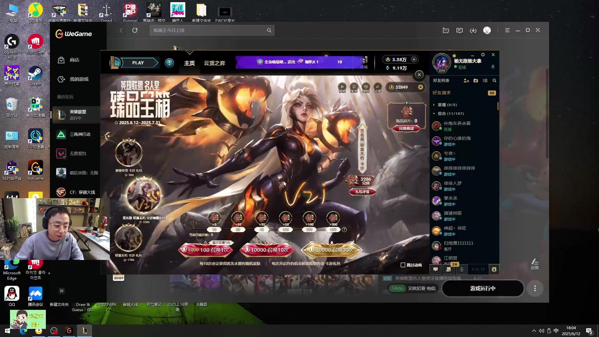 九游会j9官网真人游戏第一品牌K神开抽乌兹名人堂皮肤：4千多大米！我是K神！老马要亏破产啦！